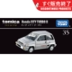 № 35 Honda Bulberry 291893 /прекращение производства