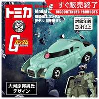 Мобильная война 𢧐 Sgundam Mass-производители Zaku228905