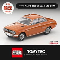 LV-137C-X327790 / сентябрь