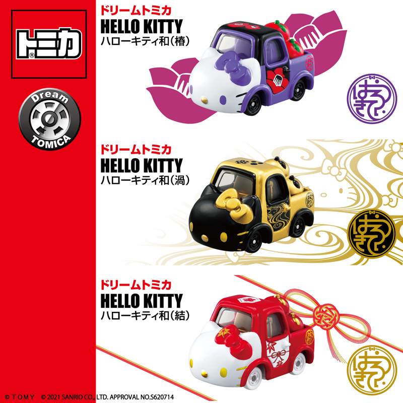 Tomy Tomica Dream Car Alloy Simulation Car Model Toy Gift for Girls Hello Kitty Tomy Tomica Dream Car Alloy Simulation Car Model Toy Gift for Girls Hello Kitty