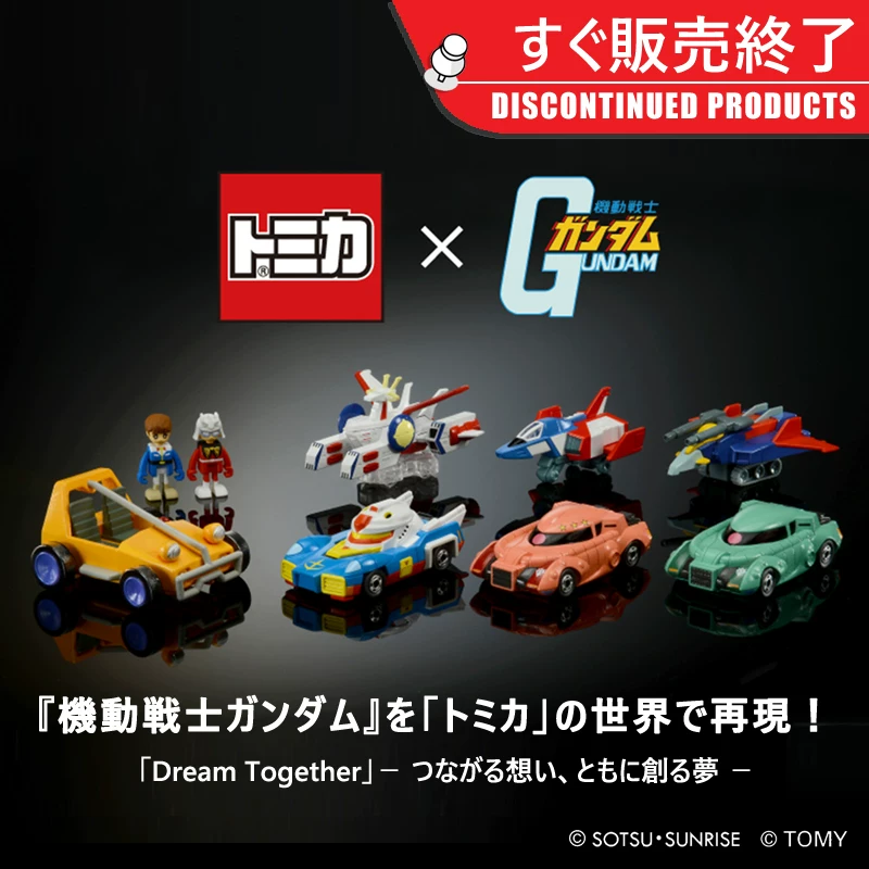 TOMY/Tomica сплавная автомобильная модель игрушка Мобильный Костюм Гандама ко-бренд(Char Zaku) Г fighter