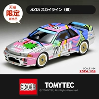 LV-N234E-X331919/октябрь