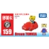 TOMY Mái vòm mô phỏng thẻ hợp kim xe mô hình nữ đồ chơi dễ thương Qiaohu hình ảnh trang trí xe 490036 - Chế độ tĩnh mô hình máy bay chiến đấu Chế độ tĩnh