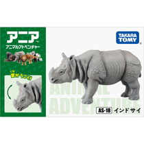 TOMY Dorian animal model simulation children cognitive wild animal Indian rhino model 871064