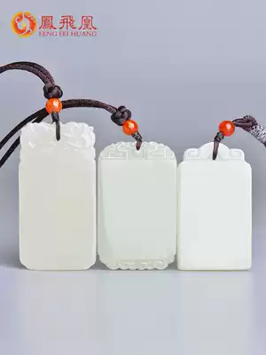 Fengfeihuang and Tian Jade safe thing brand pendant male Jade women White Jade brand men's natural jade necklace