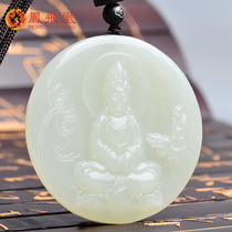 Phoenix Phoenix Hetian Jade Guanyin pendant Mens round jade mens jade brand natural jade necklace with certificate