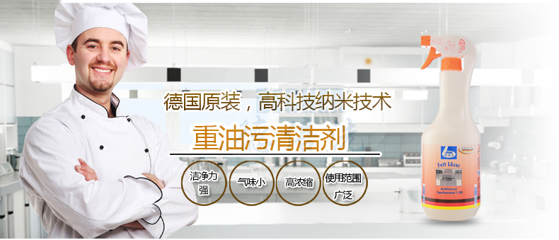 De lần rửa chất tẩy rửa dầu nặng 1 lít mùi nhỏ làm sạch để loại bỏ dầu mỡ nhà bếp - Trang chủ nước tẩy nhà vệ sinh giá