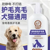 Кондиционер, гель для душа, дезодорант, придает объем, банные принадлежности