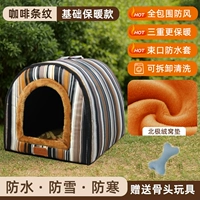 [Базовый стиль] [Три слоя тепла] [толще на 30%] Кофейные полоски