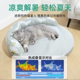 Летний шелковый съёмный охлаждающий универсальный коврик для сна