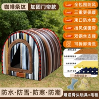 [Усиленная модель] [Ветрозащита и защита от обрушения] [Двойная опора из стальной проволоки] [Термофиксирующий слой] Кофейные полоски