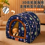 Зимний удерживающий тепло съёмный домик на четыре сезона, увеличенная толщина, новая коллекция