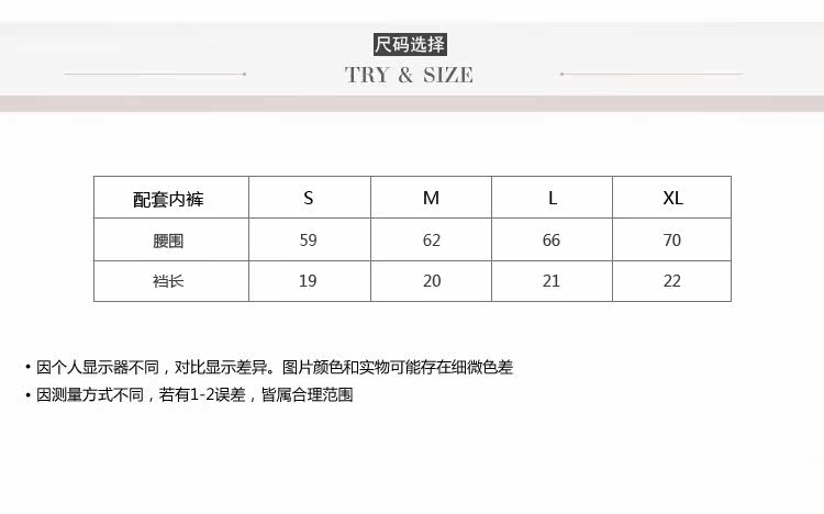 Slip jeunesse FEMALE S SECRET sexy - Ref 640551 Image 11