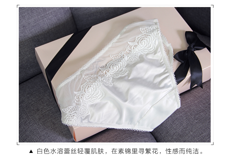 Châu Âu và Mỹ thêu ren phối cảnh nữ trong suốt rỗng phụ nữ thấp eo đồ lót cám dỗ tóm tắt lưới trắng - Vòng eo thấp cửa hàng đồ lót