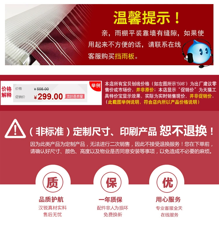 Mái hiên ban công mái hiên lều ngoài trời có thể thu vào mái hiên bằng nhôm dày đậu xe tán - Lều / mái hiên / phụ kiện lều