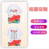 MVCRW Спортивная футболка для школьников, одежда, комбинезон, короткий рукав, сделано на заказ