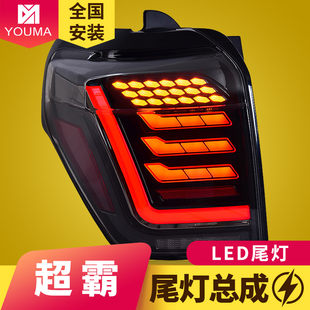 Специальный В 14-19 стиль тойота Super Battle Led задний фонарь ассамблея 4runner ремонт почерневший стиль LED после окончания свет