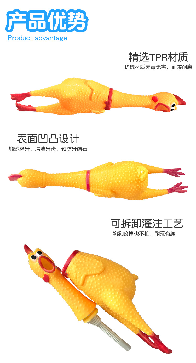 Chó đồ chơi gào thét gà cắn cắn chó mèo la hét gà cưng thú cưng kêu ca tuyệt vọng chiến đấu gà xương đồ chơi cho chó mèo
