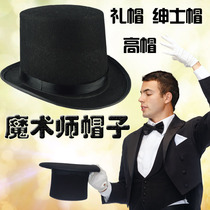 cos movie theme Hat Black Magic Clown hat Chaplin top hat drama performance high hat Gentleman hat