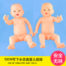 Neonatal baby model simulation teaching baby props housekeeping month care training doll model teaching aids