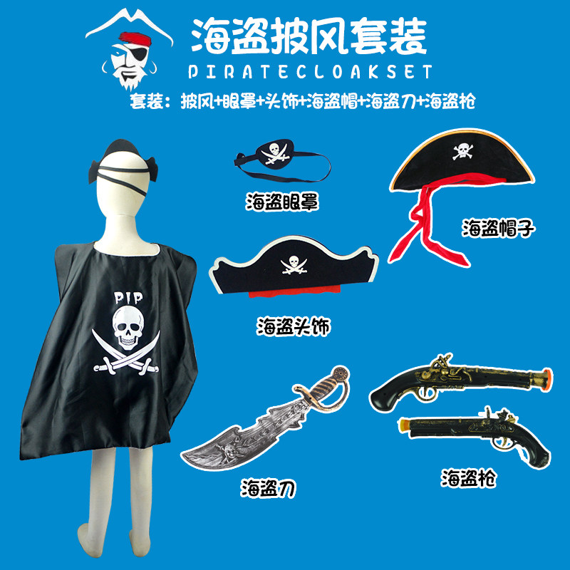Halloween Pirate Clothing Children Pirate Cloak Skull Blindfold Hat Accessories Pirate Knife Pirate Hook Pirate Gun