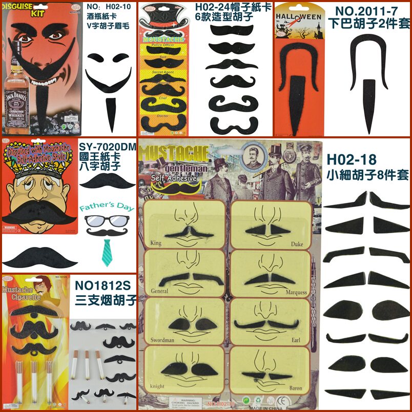 Fake beard emulation network blush fake beard for men's beard film and TV show photo cos props fake eyebrows 8-character Hu