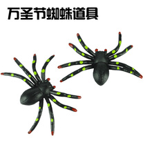 Halloween spider tricky simulation scary human toy Funny spoof whole person toy Black spider charm pendant