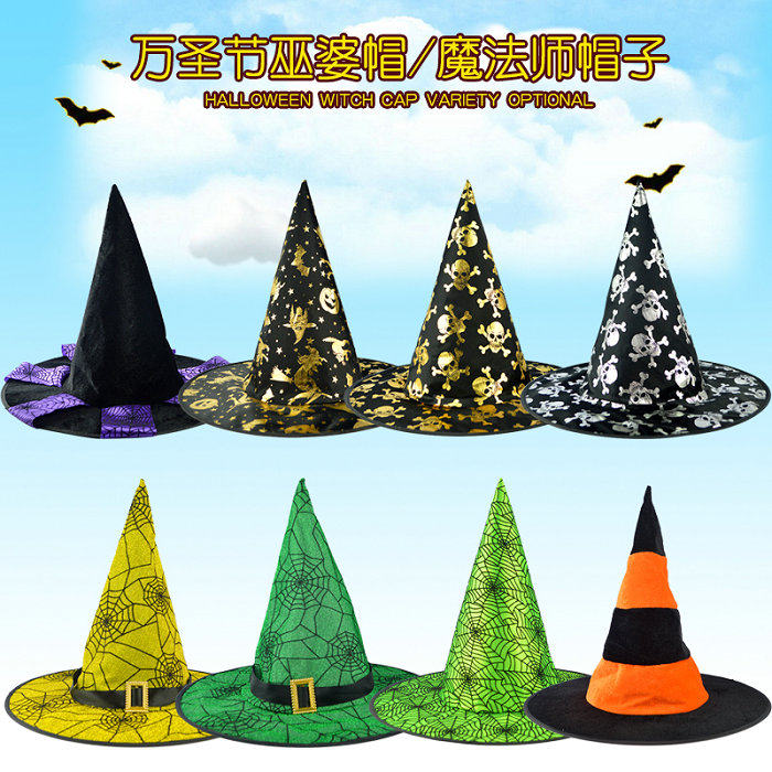 Halloween hat children perform headwear witch sorcerer hat Hat Makeup Prom Hat Party Performance Hat