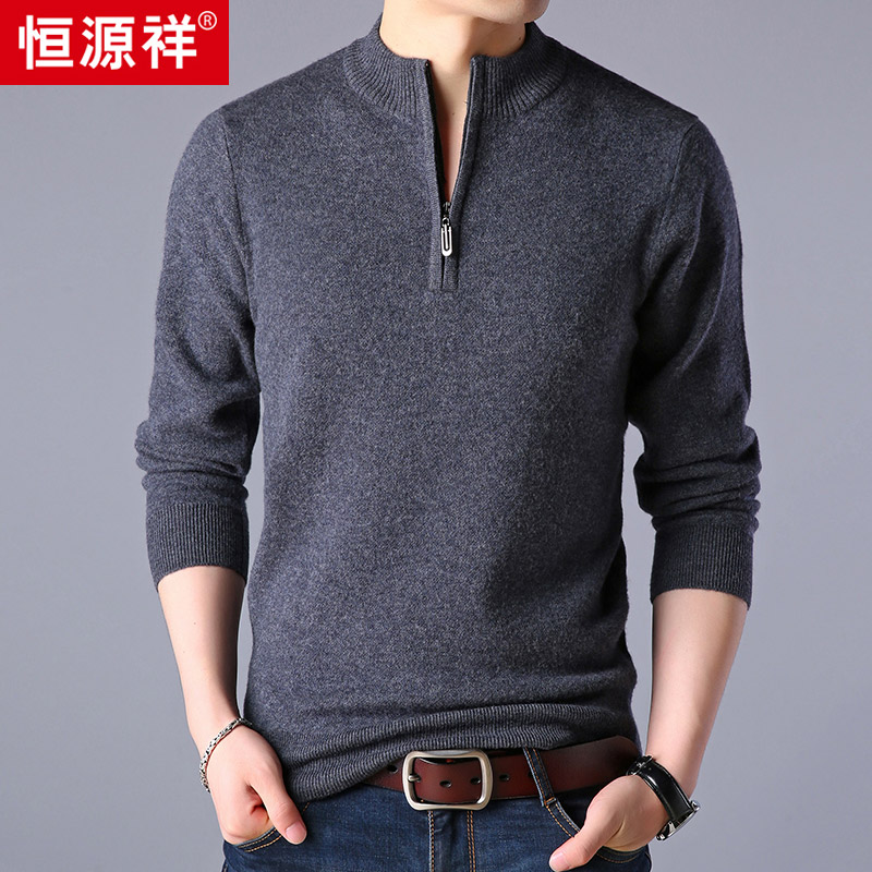 Hengyuan Xiang Pure Sheep Sweatshirt Men's Autumn Winter New Thicken Men's Half High Collar Laced Cotton Jersey Sweater Jersey Man