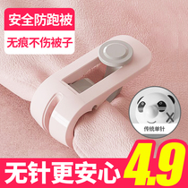 Quilt holder Quilt corner sheet pad quilt cover Quilt cover clip Anti-run buckle Non-slip safety needle-free clip artifact Household