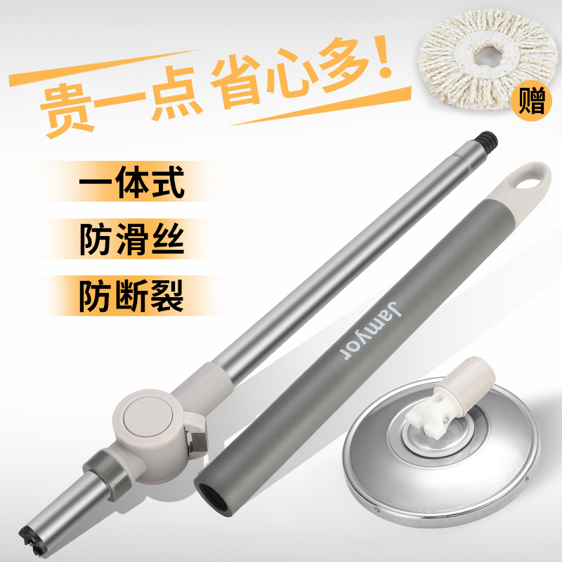 Mop Bucket Universal Replacement Rod Hand Pressure Lever Mop Rod Mound Mop Head Mop Head Mop Bucket Ground Tow Bar Replacement Accessories