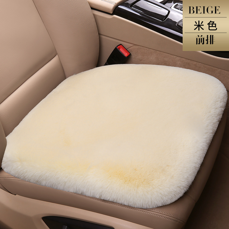 Car seat cushion winter wool fleece single-piece seat cushion without backrest three-piece set universal short plush warm female seat cushion