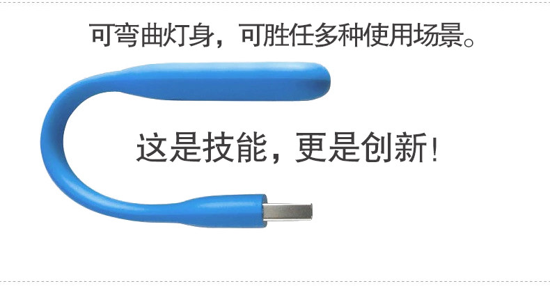 Lampe USB - Ref 376686 Image 8