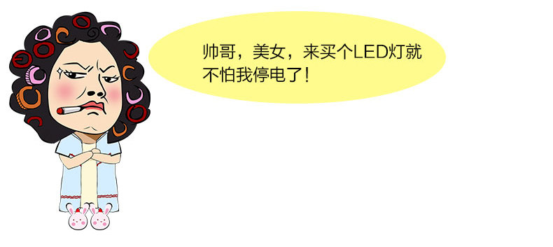 Lampe USB - Ref 376686 Image 15