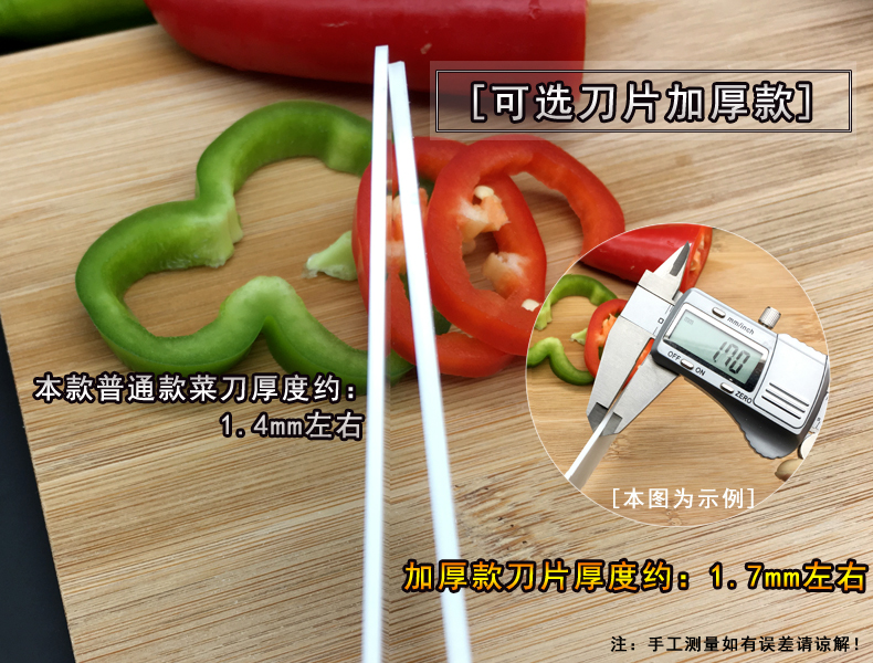 Kang Baiju gốm dao cắt bếp dao bếp dao gốm kệ gia vị treo tường