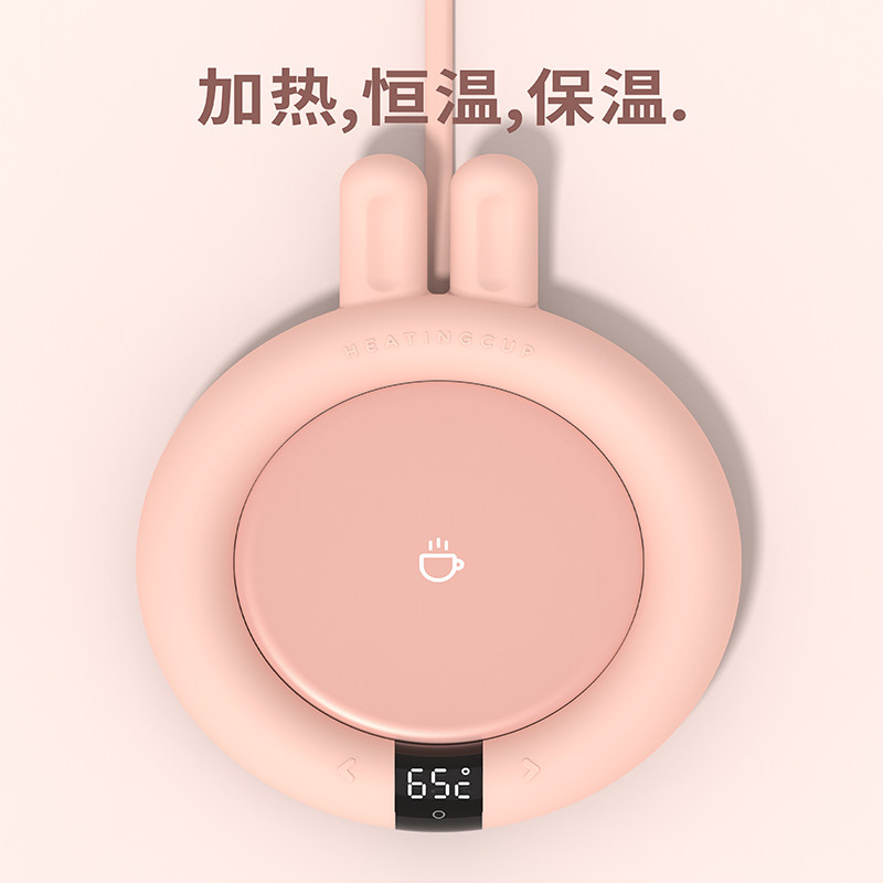 Warm Warm Cup 55 Degrees Insulation Usb Home Warm Cup Mat Office Dorm thermostatic Self-heated milk Tea Water Intelligence
