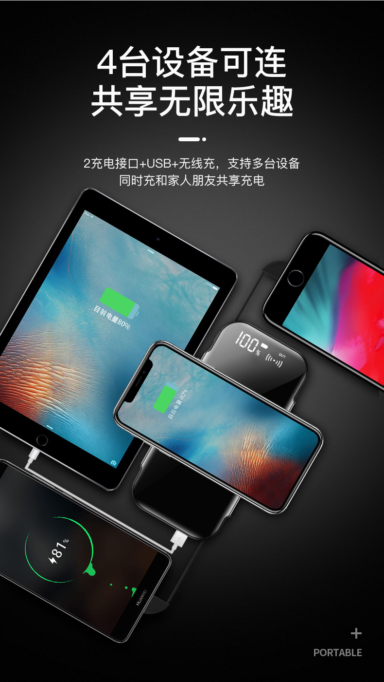 sạc không dây kho báu 20.000 mA dung lượng cao siêu mỏng xách tay nhỏ nhỏ OPPO Huawei vivo của Apple MIUI điện thoại di động phụ trách phổ cập nhanh đèn flash sạc dây điện thoại di động mà đi kèm với người đàn ông đỏ - Ngân hàng điện thoại di động sạc dự phòng 10000mah