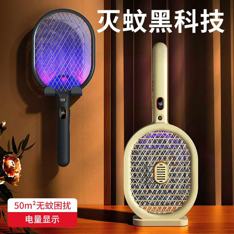 Electric mosquito slapped lighting led rechargeable home Stickable Wall Electric Shock Mosquito-killing 90 degrees Rotation Purple Light Trapping Mosquito