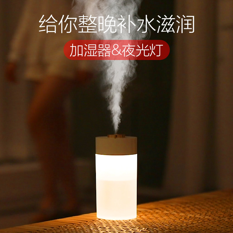 Humidifiers Small office Desktop Home Mute On-board Dormitory Students Mini Usb Spray Cute portable rechargeable subsection Wireless Air headboard fragrant lavender Bedroom fog