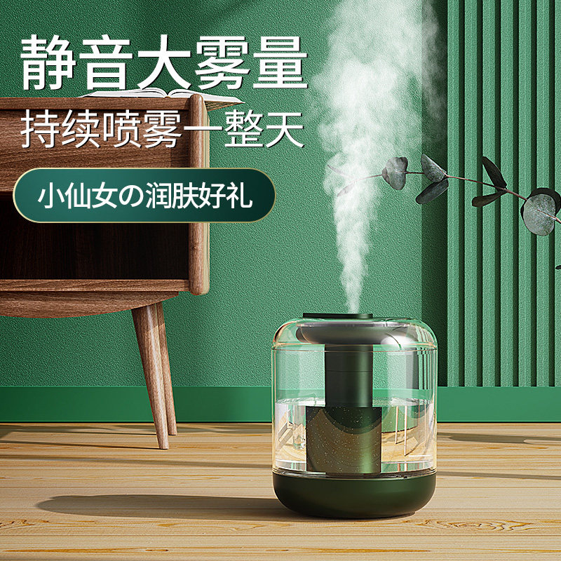 Small Humidifiers Large Mist Air Purifying Home Tabletop Bedrooms Muted Pregnant Women Babies Large Capacity Nebulizer USB Net Red Mini Creative Air Conditioning Air Moisturizing Spray On-board Dorms