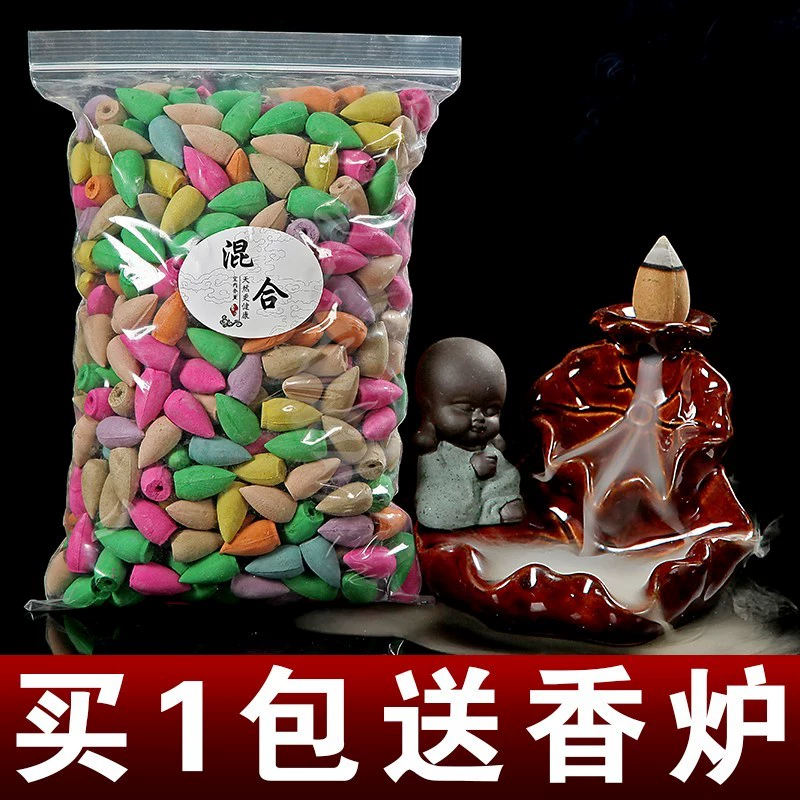 Các cửa hàng thẩm mỹ viện phòng ngủ sử dụng hương liệu hương liệu pháp hương liệu hương liệu trầm hương Phật trầm hương trầm hương lâu dài làm dịu hương tháp. - Sản phẩm hương liệu