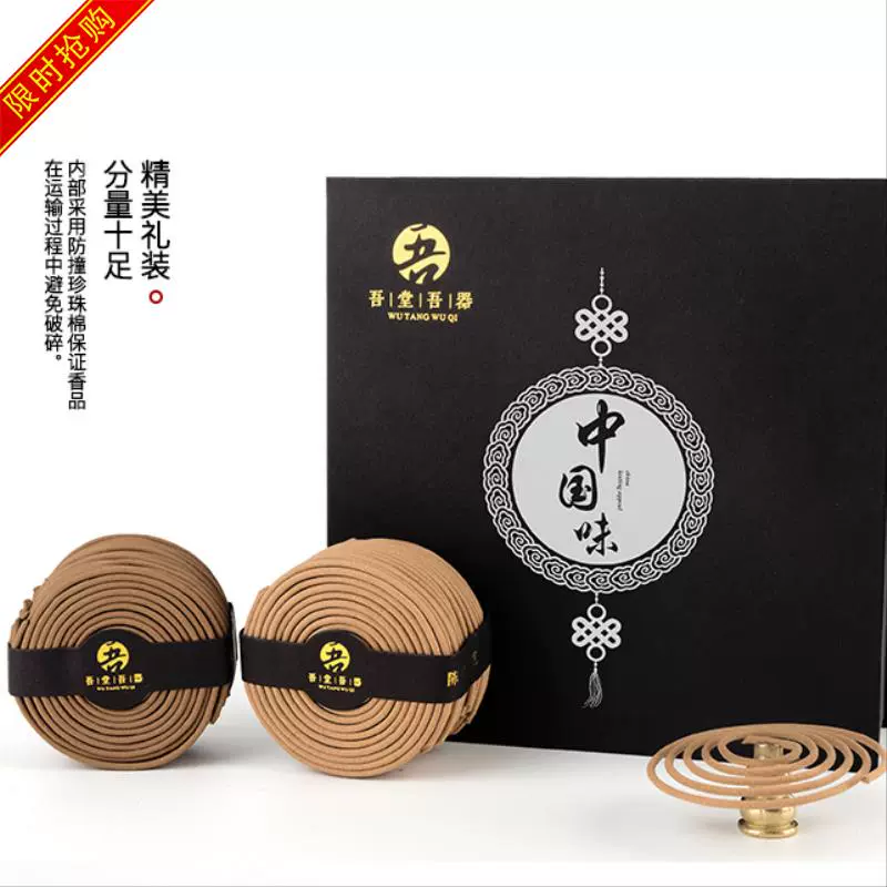 Thắp hương trầm hương trong nhà gỗ đàn hương trong phòng ngủ trầm hương trầm hương muỗi đuổi muỗi ngủ dòng hương nhang Ấn Độ - Sản phẩm hương liệu