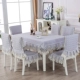 Mới khăn trải bàn ăn bàn ghế bao hộ gia đình hình chữ nhật pad bàn cà phê vải vải bàn ghế ghế đệm bao gồm bộ