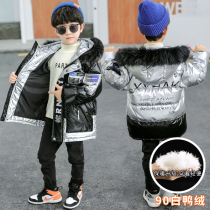 Childrens clothing boys down jacket autumn winter clothing childrens coat thickened mid-length 2021 new medium-size children Bright Face clothes
