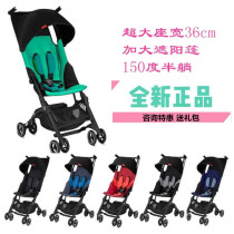 (Take a special offer) gb good kid pocket car International POCKIT 3s stroller 2SW can sit and lie down