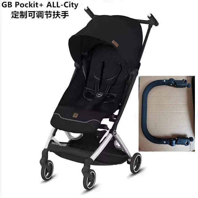 gb good boy pocket stroller accessories international version POCKIT front armrest stroller 3S awning mat mosquito net