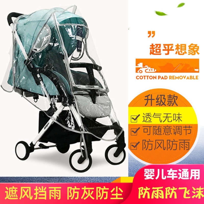 Good Kids Stroller Rain Hood Windproof Hood Universal Baby Stroller Anti-Chill Hood Rain Shed Pocket Cart Wind Shield Rain Cape