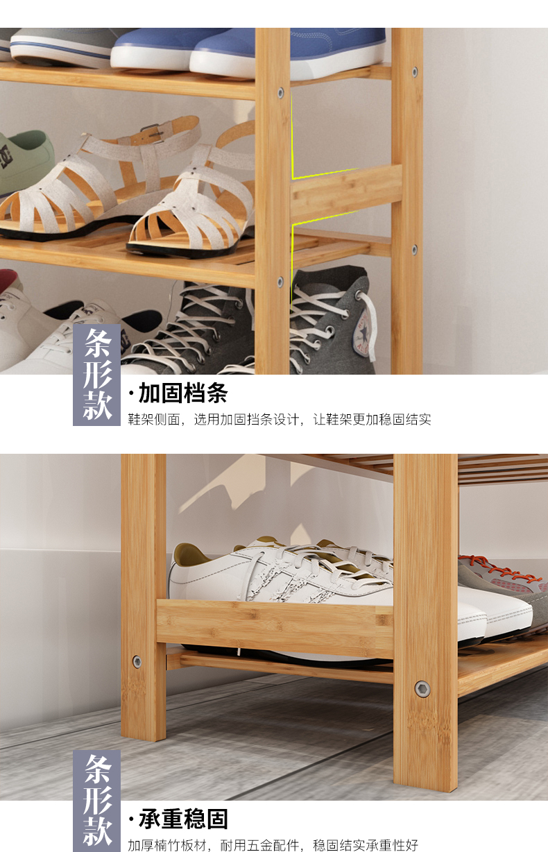 Giá để giày nhiều lớp hộ gia đình đơn giản sử dụng tiết kiệm không gian chống bụi ký túc xá gỗ rắn nhỏ tủ giày lắp ráp đặc biệt - Kệ kệ gỗ 4 tầng