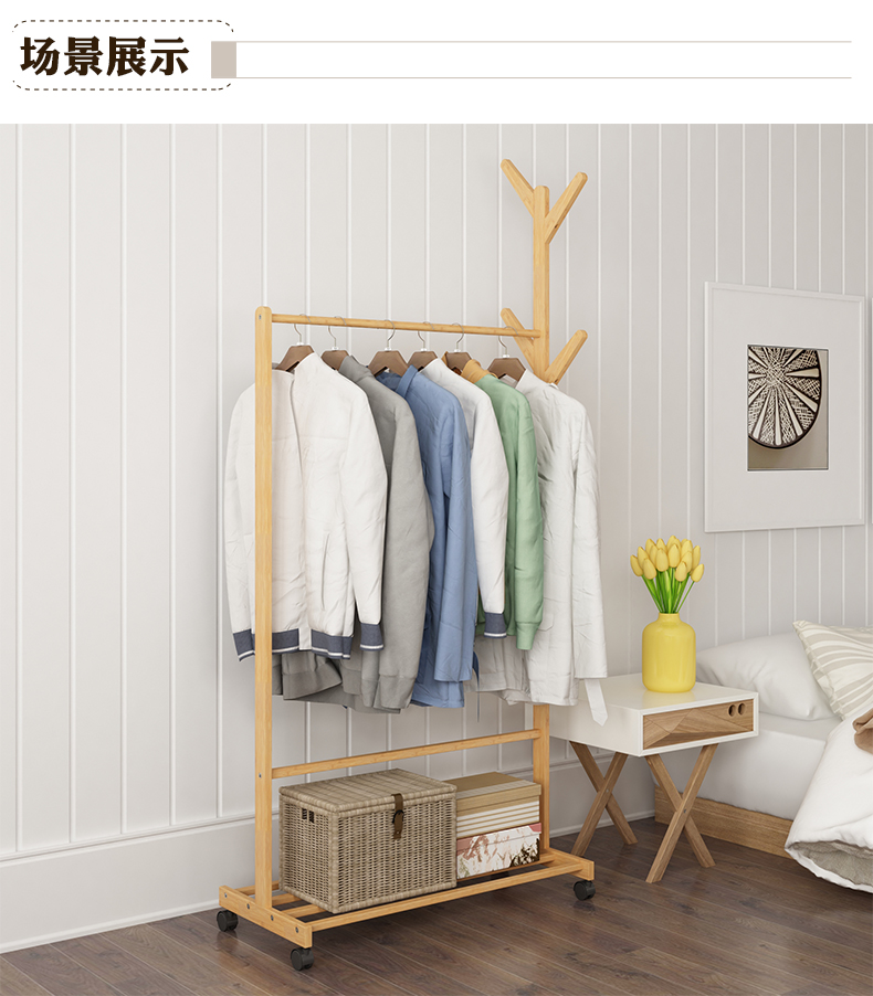 Cuizhuju áo rack sàn phòng ngủ treo quần áo đơn giản giá nhà kinh tế móc tre giá - Kệ kệ giày gỗ 5 tầng