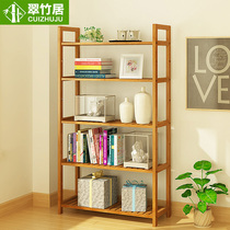 Bamboo shelf simple living room bookshelf solid wood storage rack storage rack toilet bathroom shelf floor rack